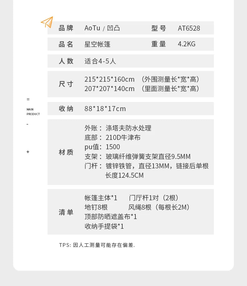 AOTU 4-5 People Outdoor Automatic Quick Open Tent  Waterproof Camping Tent Family Instant Setup Tent with Carring Bag